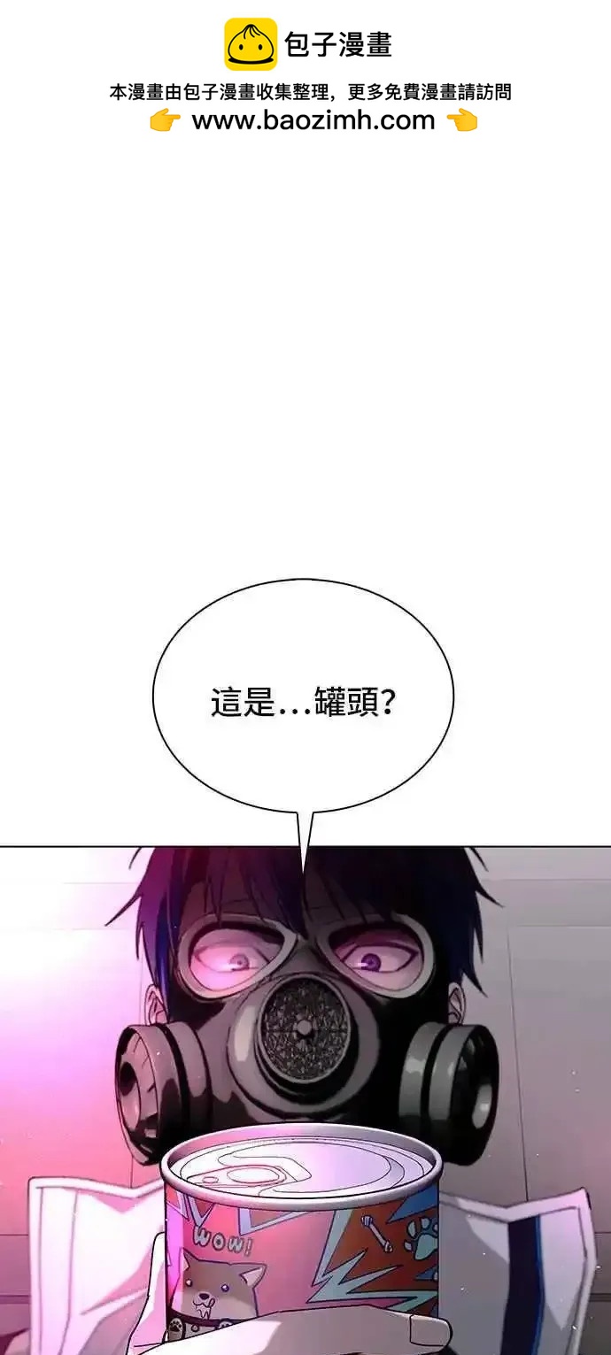 第55话32