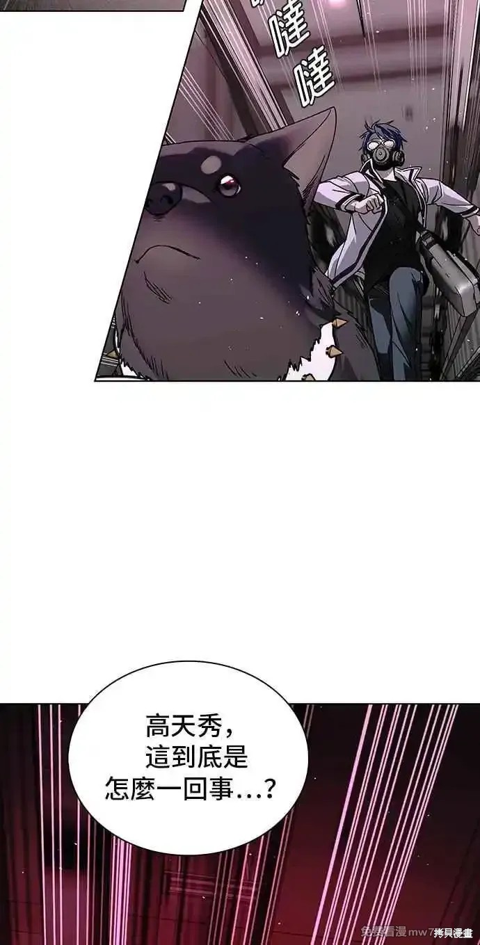 第55话34