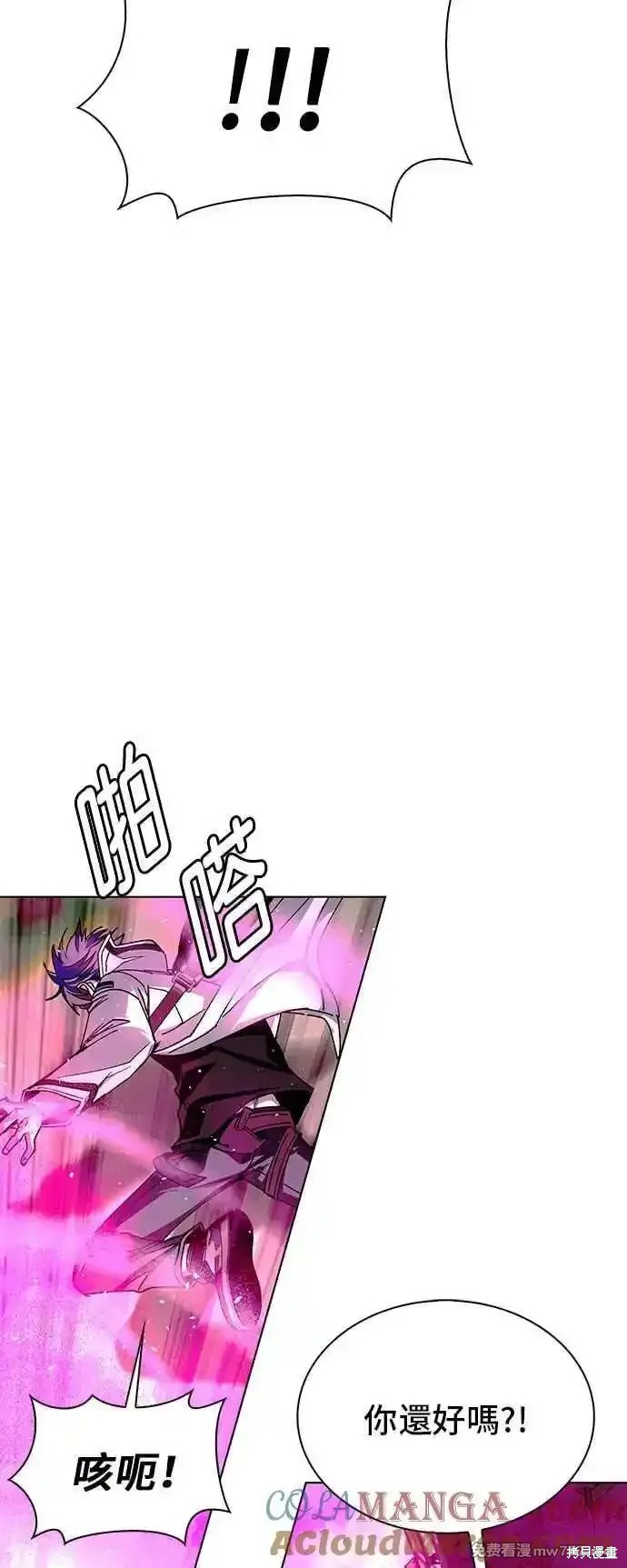 第55话42
