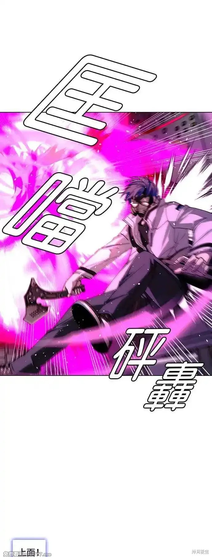 第55话44