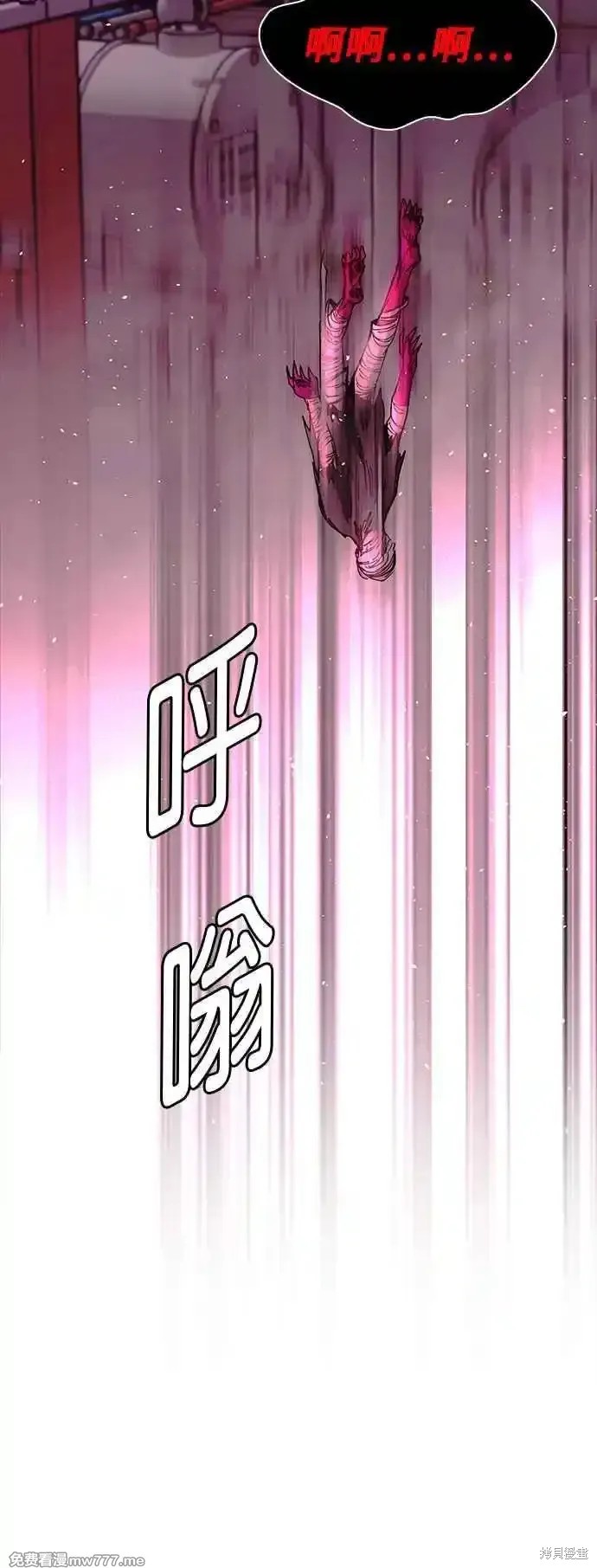 第55话51
