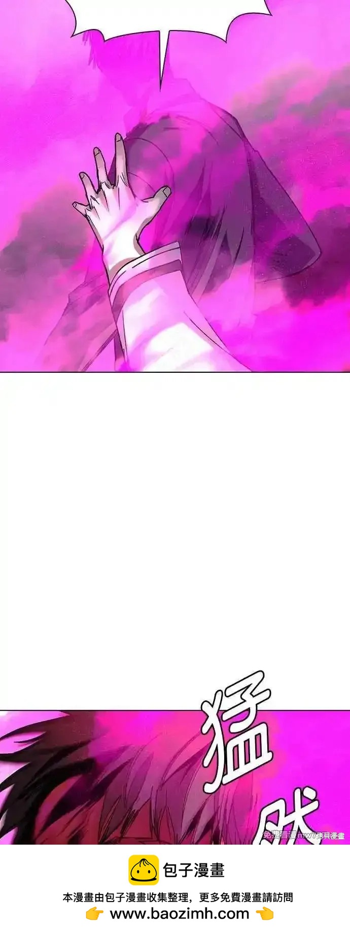 第55话53