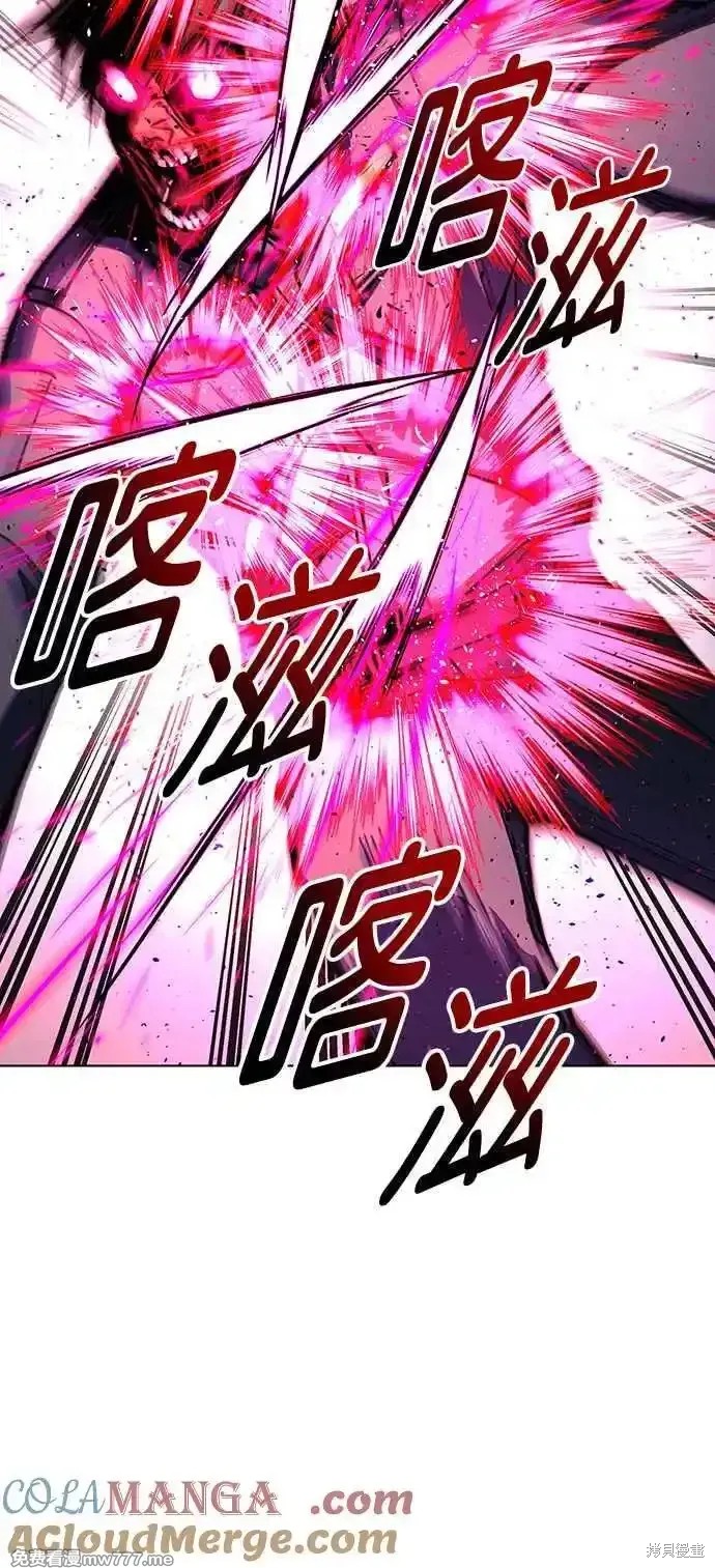 第55话58