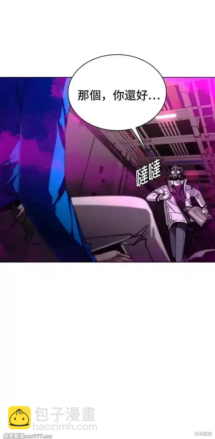 第55话7