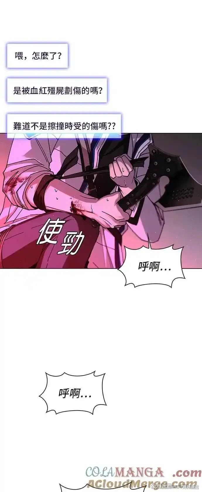 第55话70