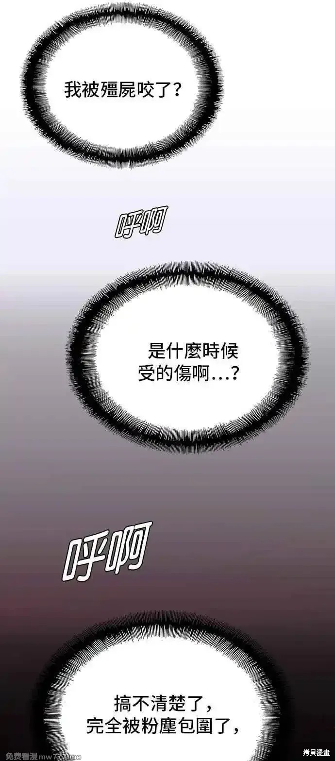 第55话72