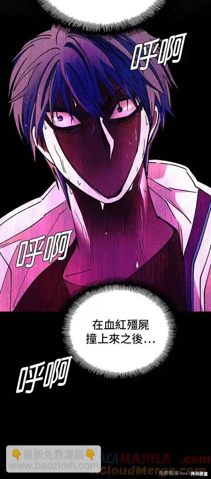 第55话73