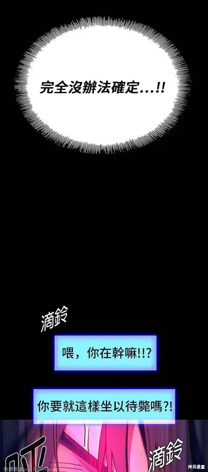 第55话74