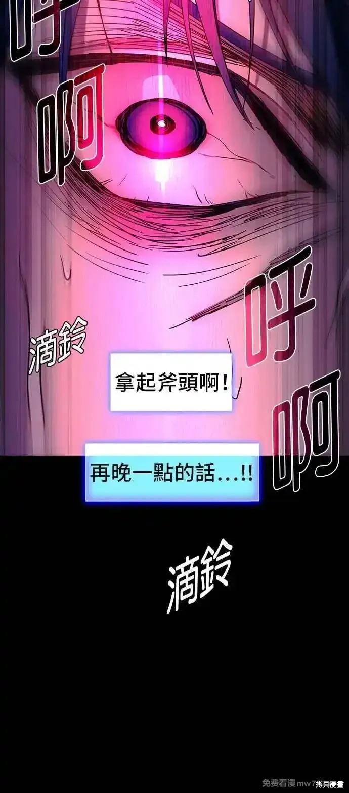 第55话75