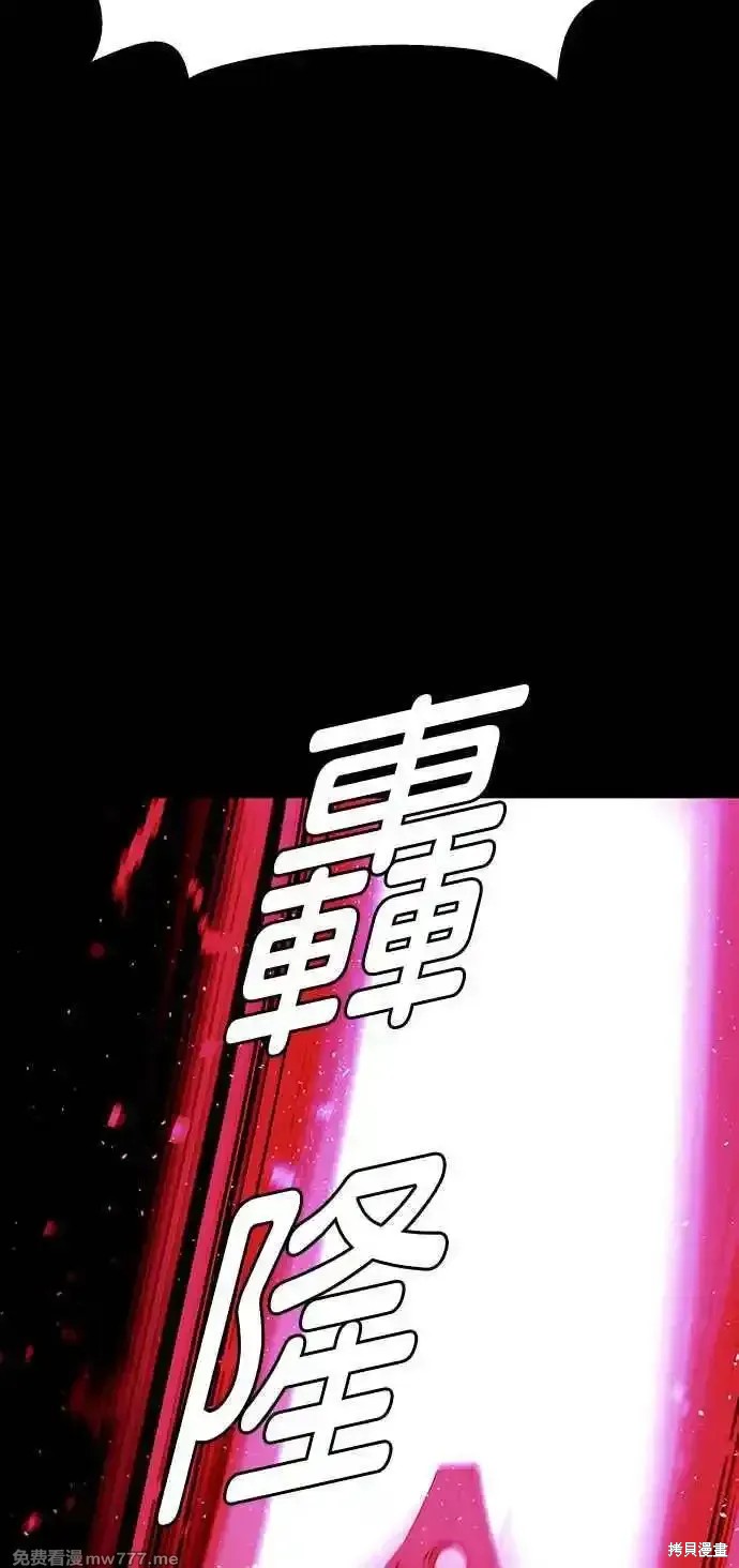 第55话77