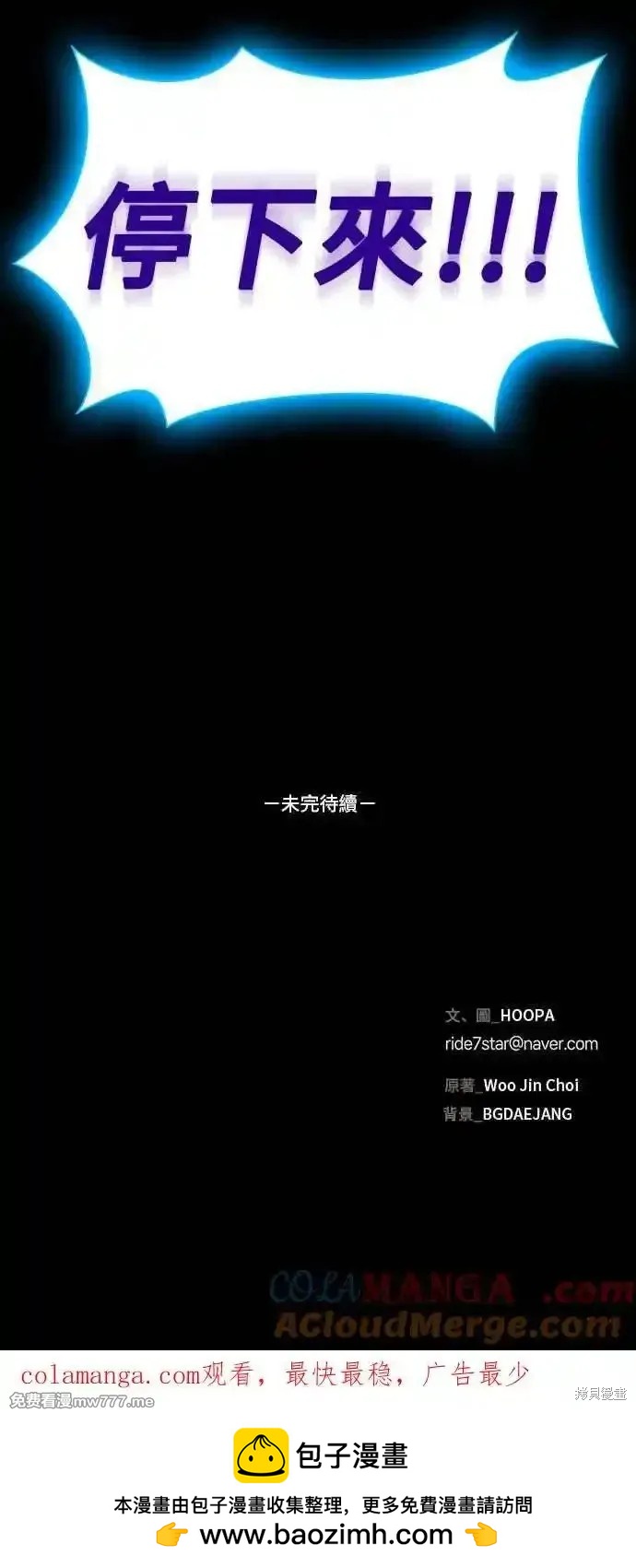 第55话79