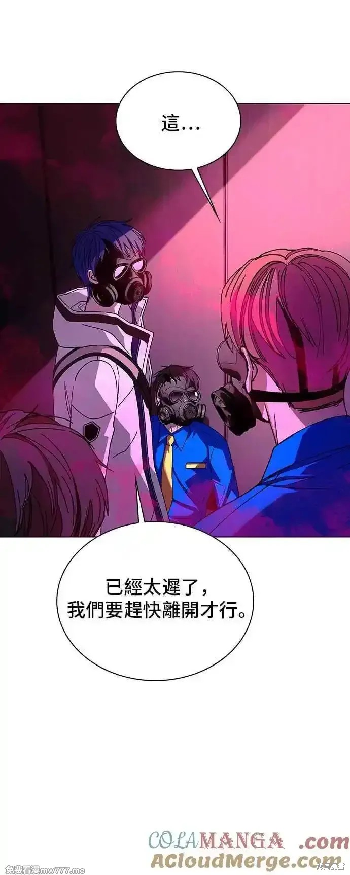 第55话9