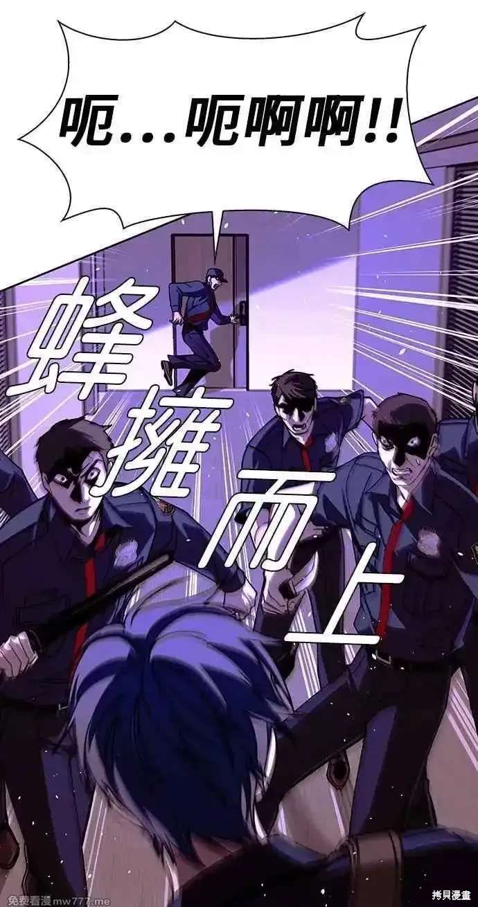 第70话13