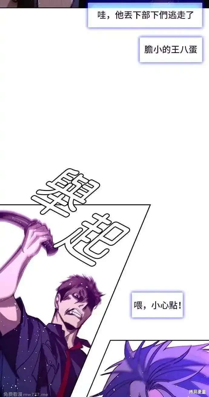 第70话14