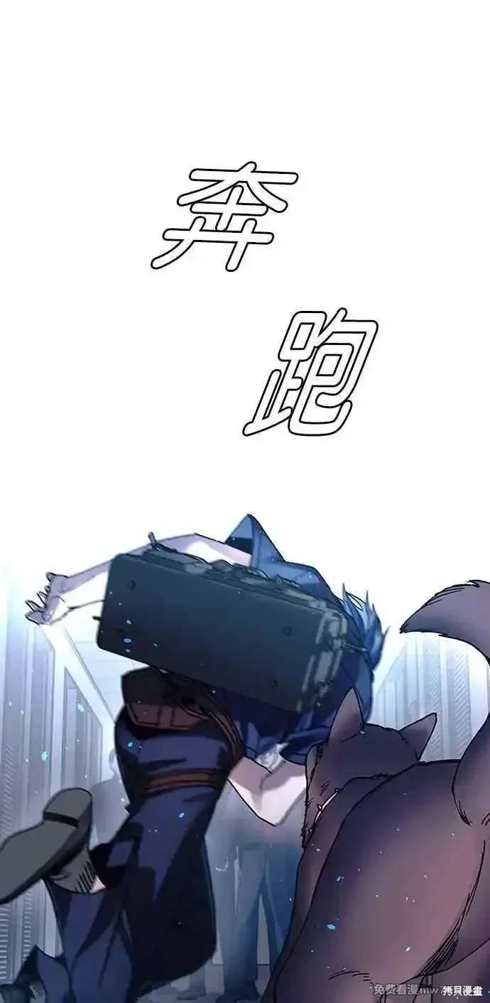 第70话2