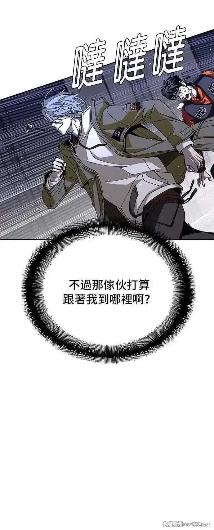 第70话20