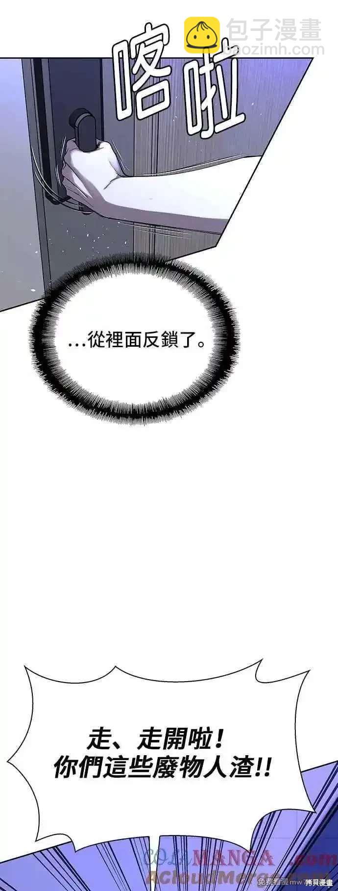 第70话21