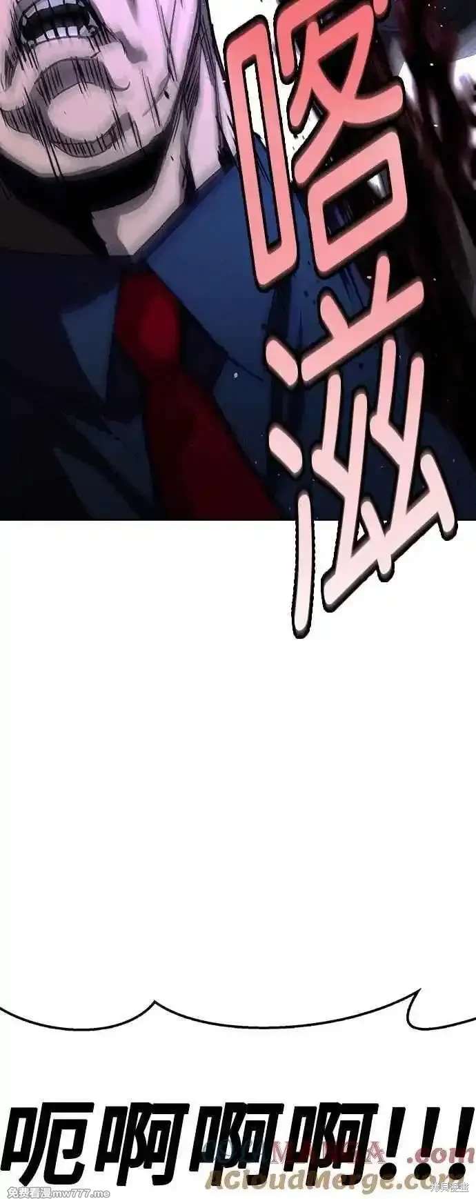 第70话27