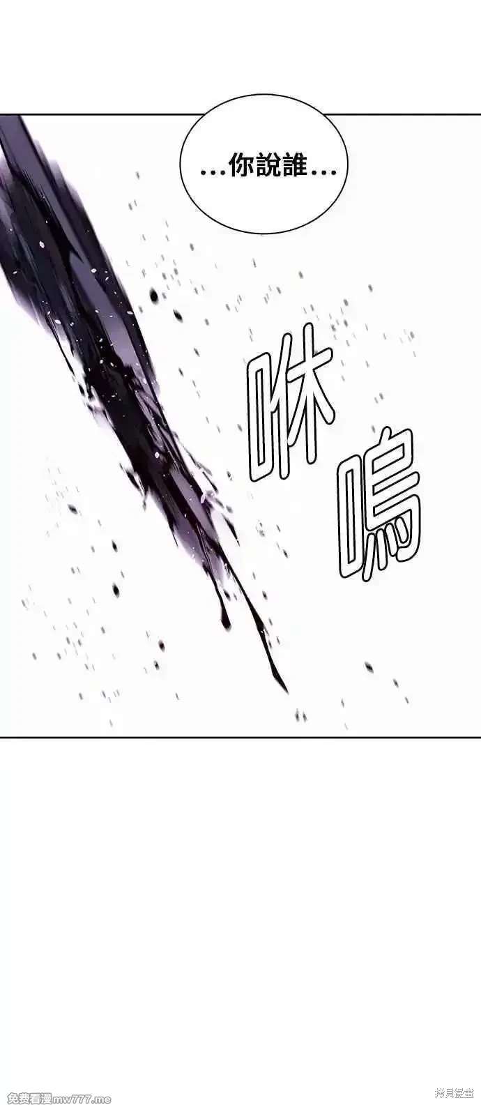 第70话29