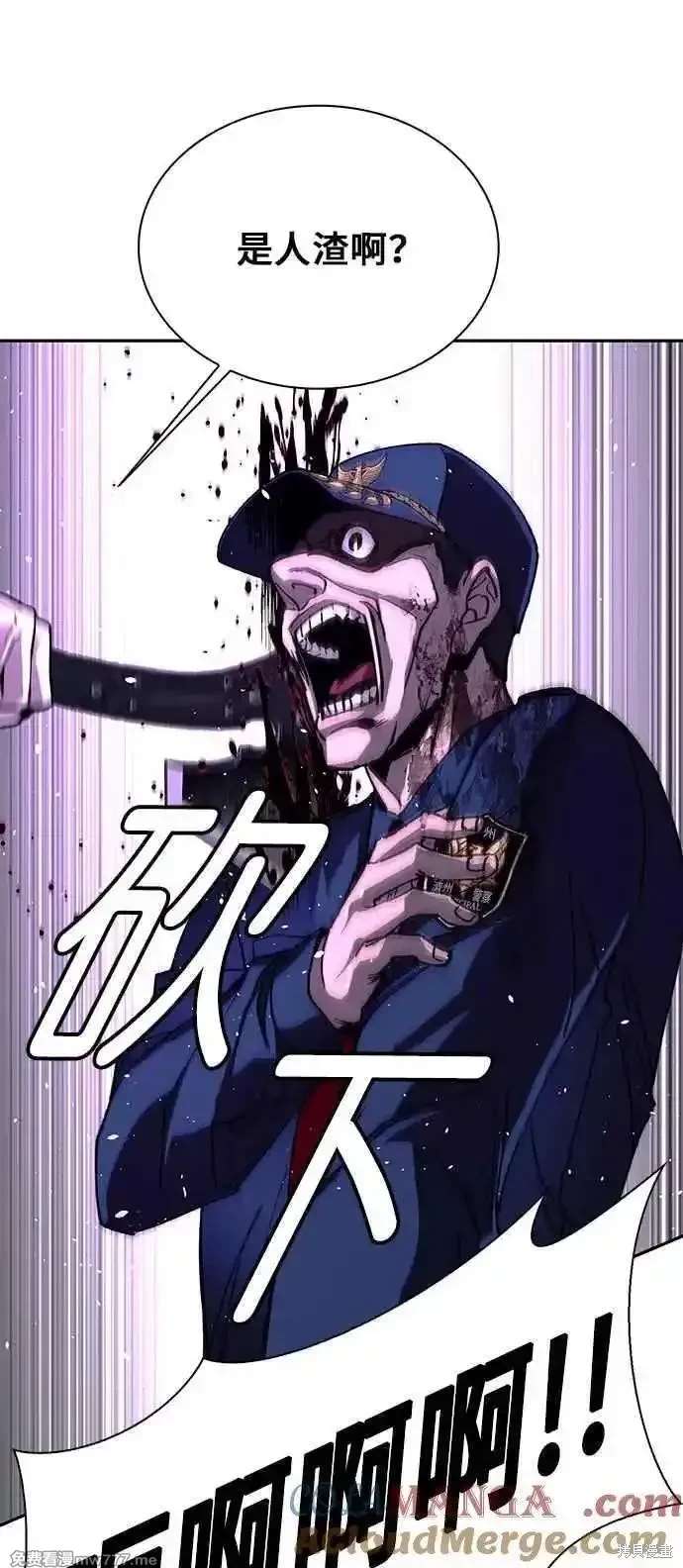 第70话30
