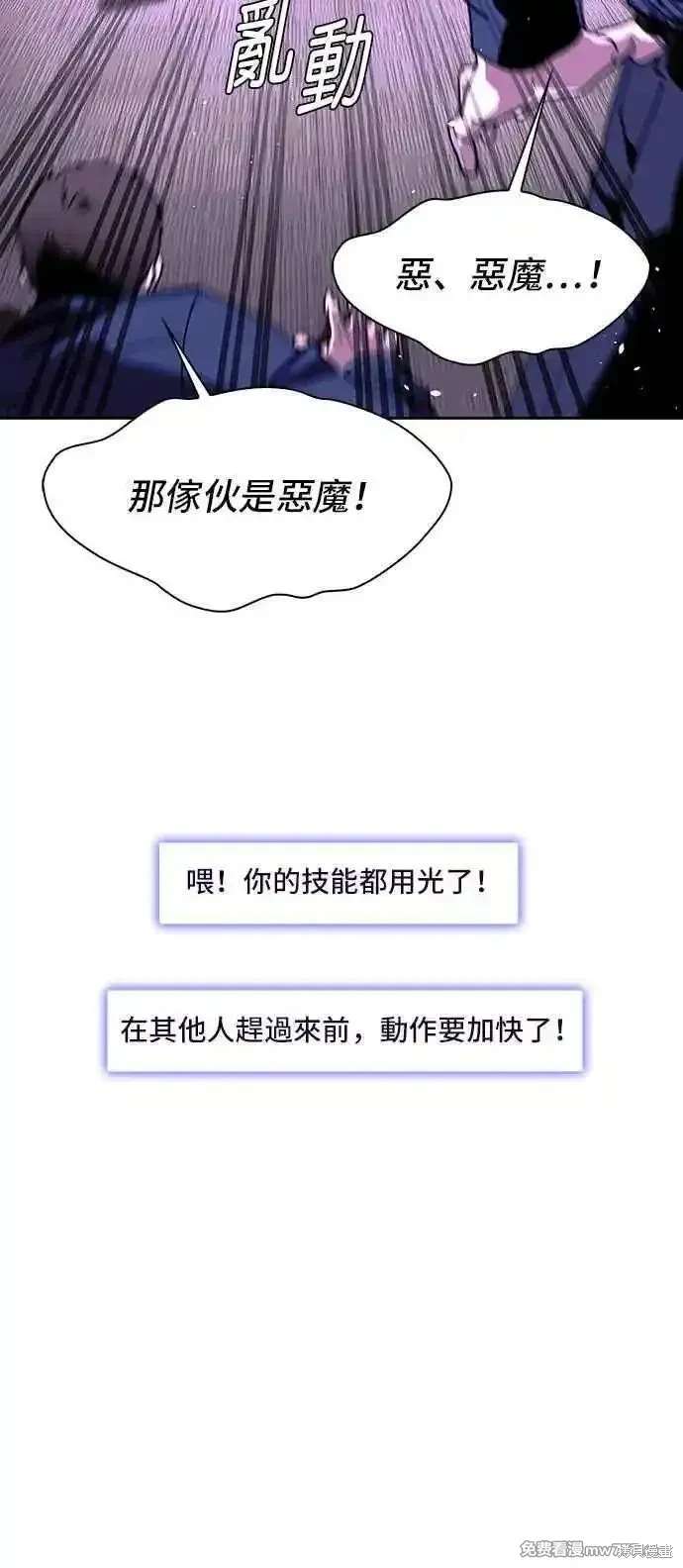 第70话32