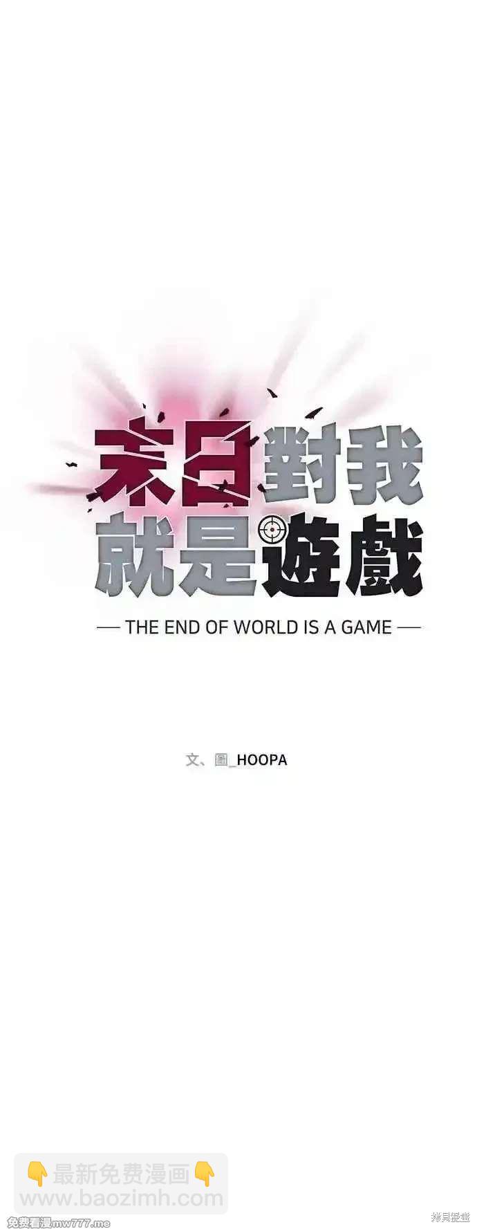 第70话34