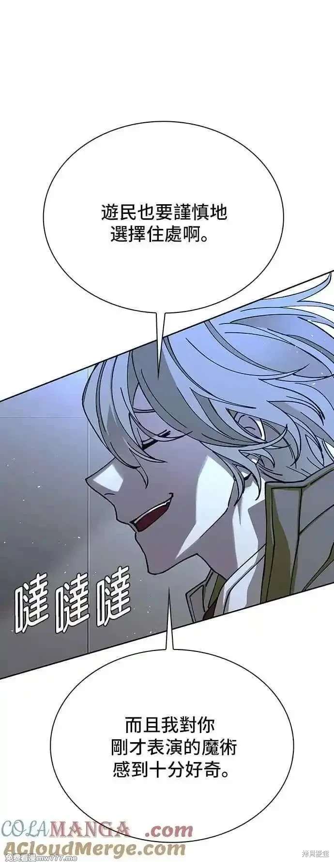 第70话36