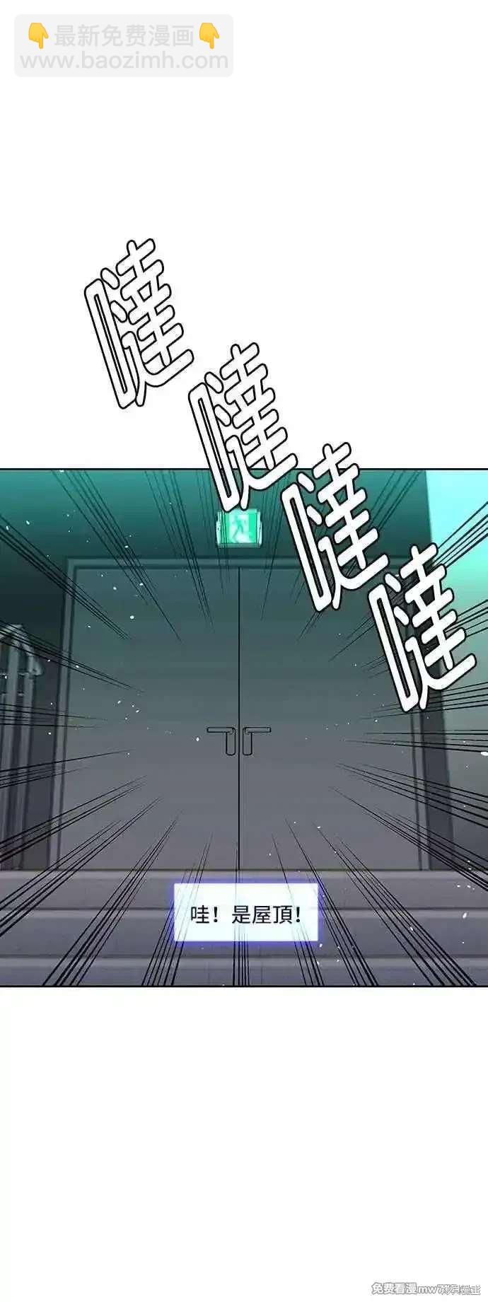 第70话38