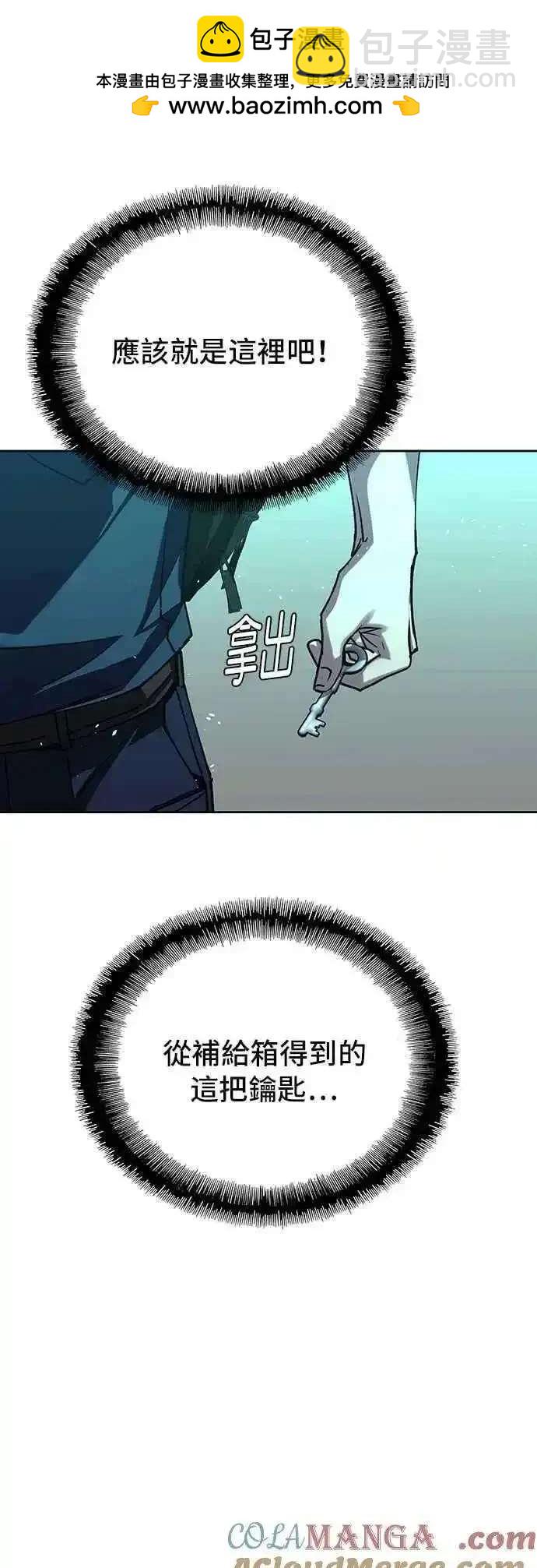第70话39