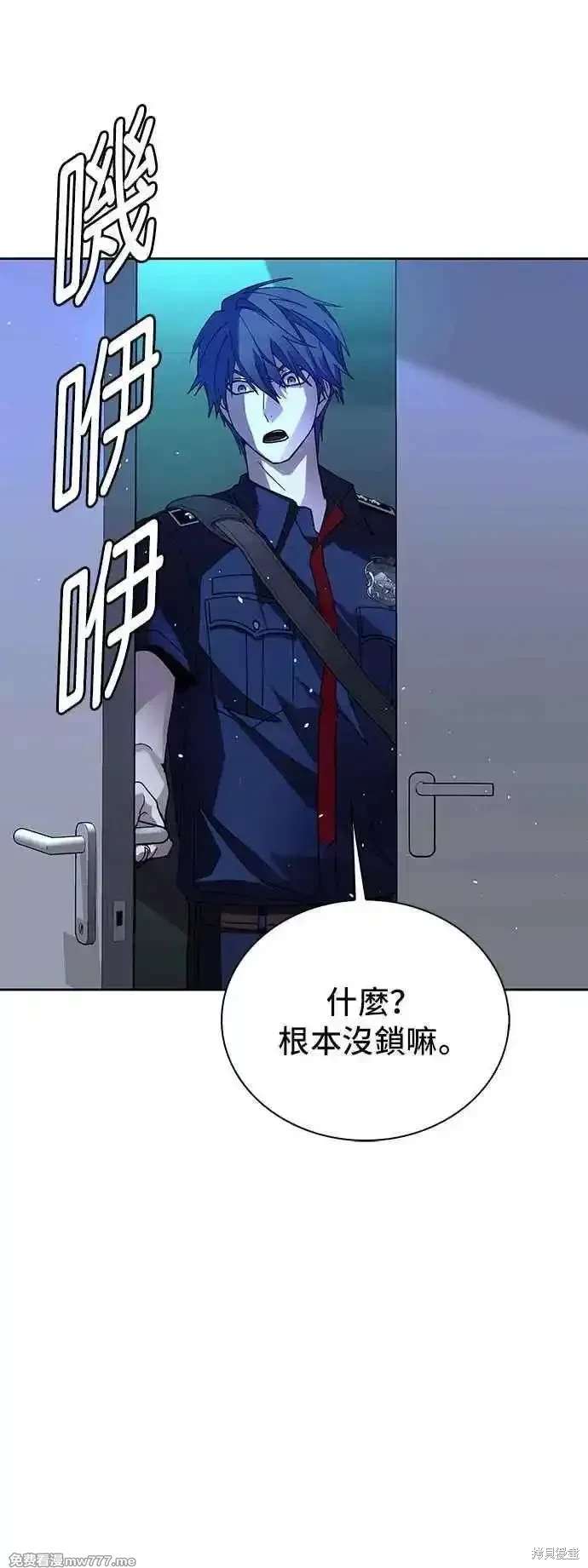 第70话40