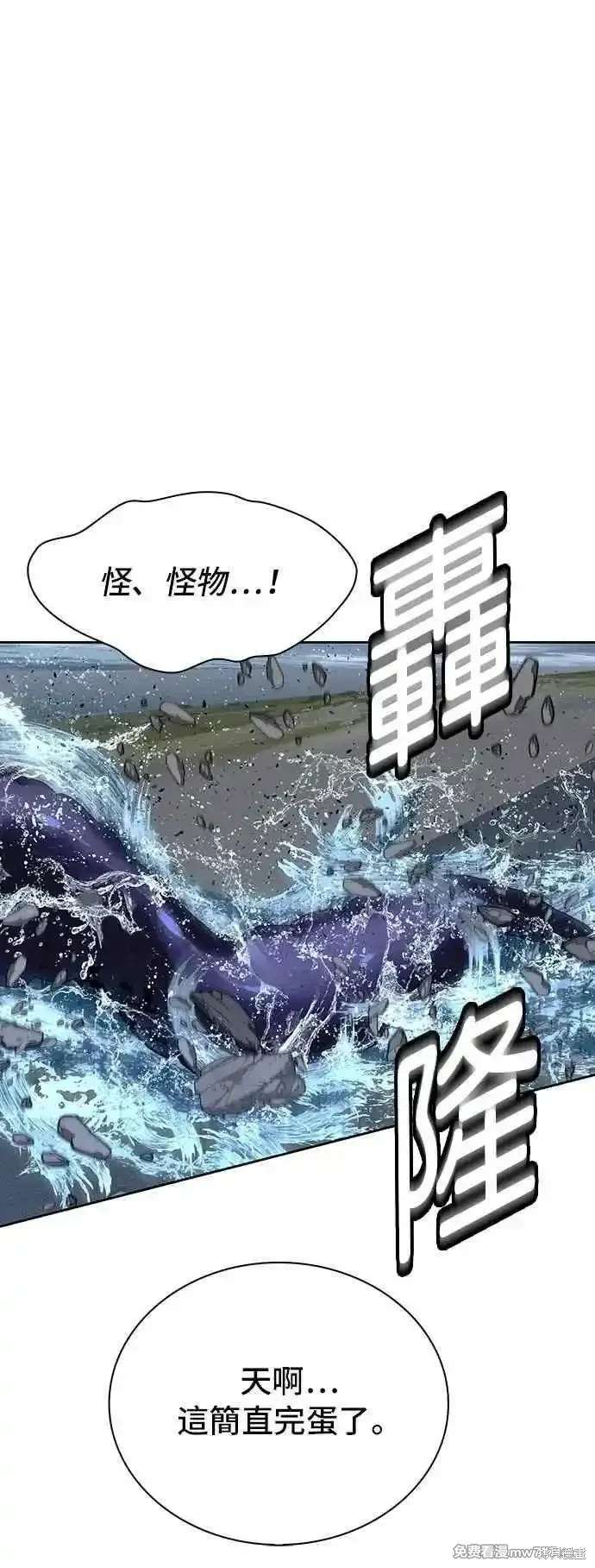 第70话44