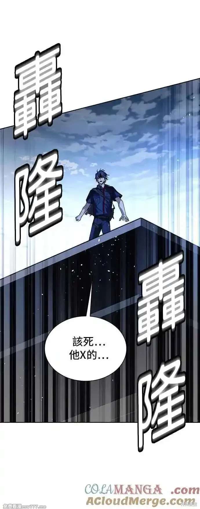 第70话45