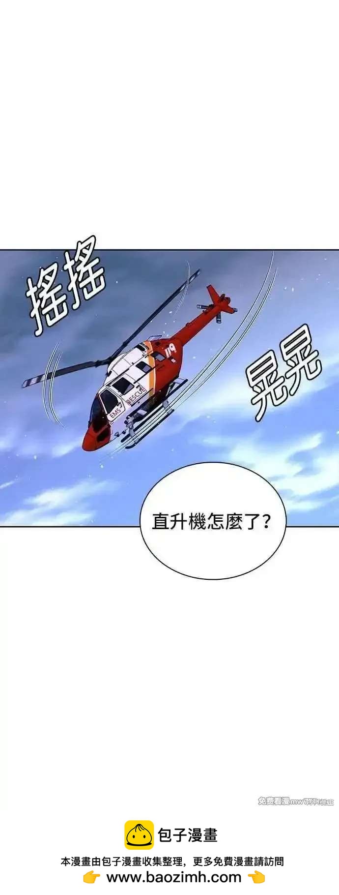 第70话49