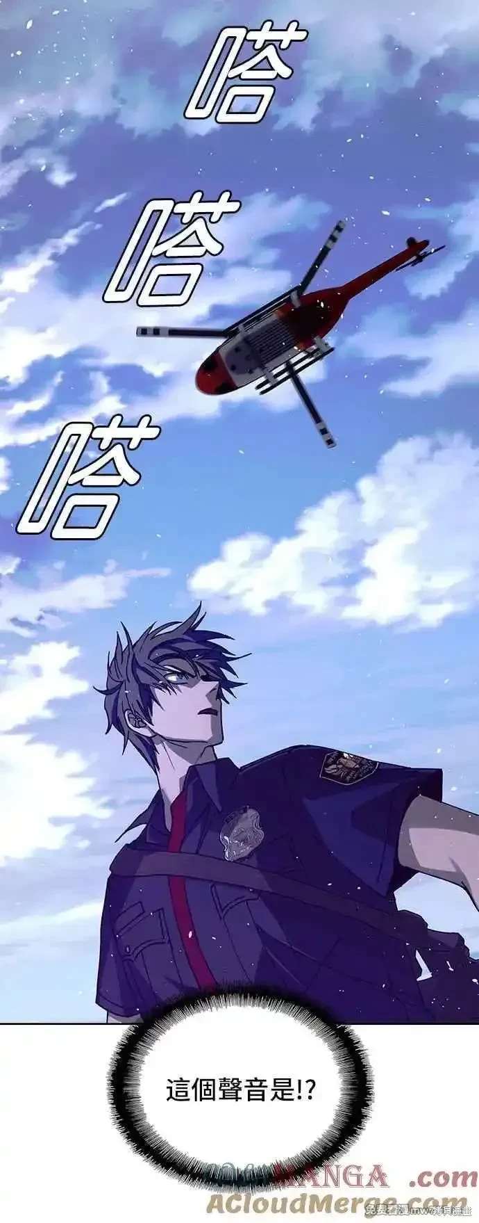 第70话52