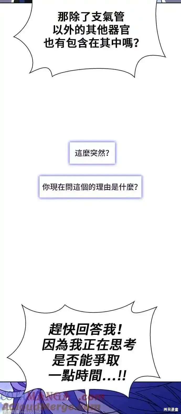 第70话58