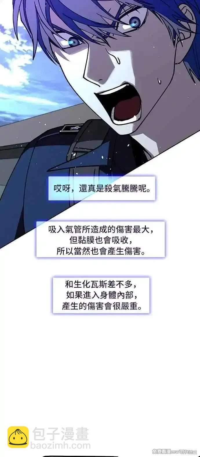 第70话59