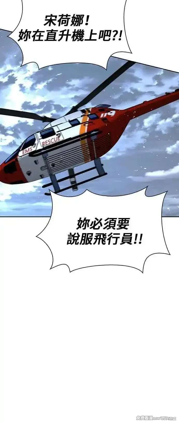 第70话63