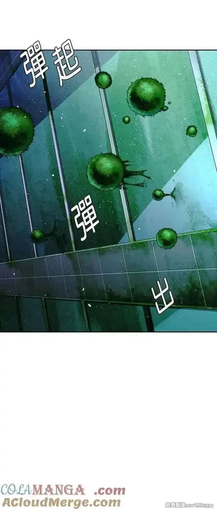 第70话64