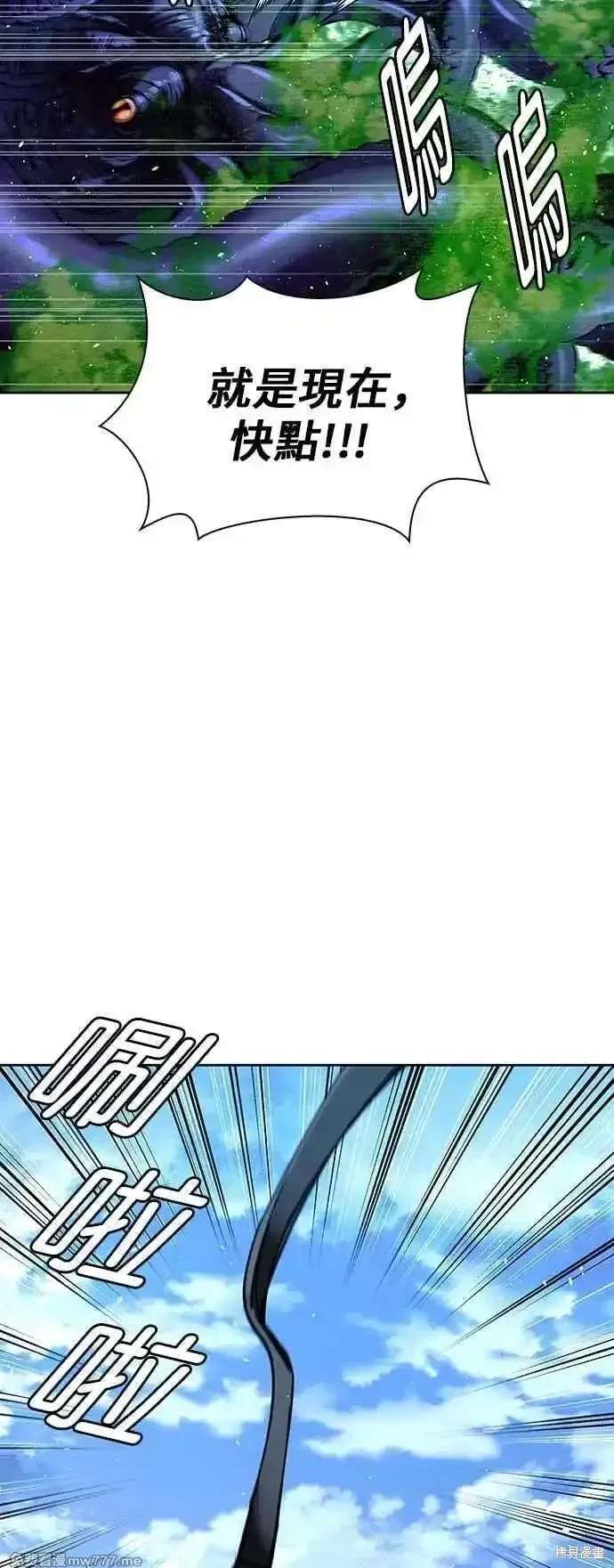 第70话66