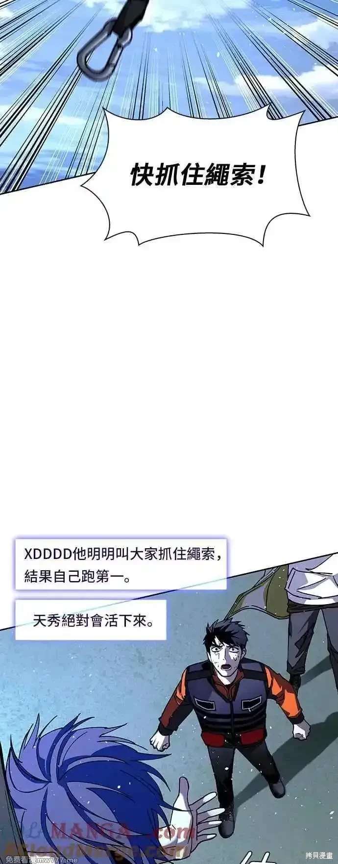 第70话67