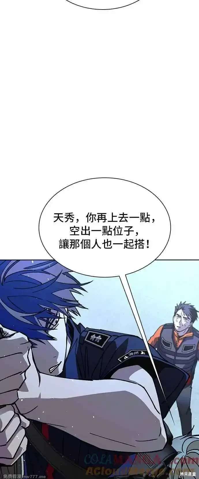 第70话70
