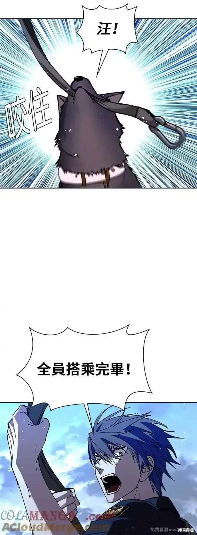 第70话73