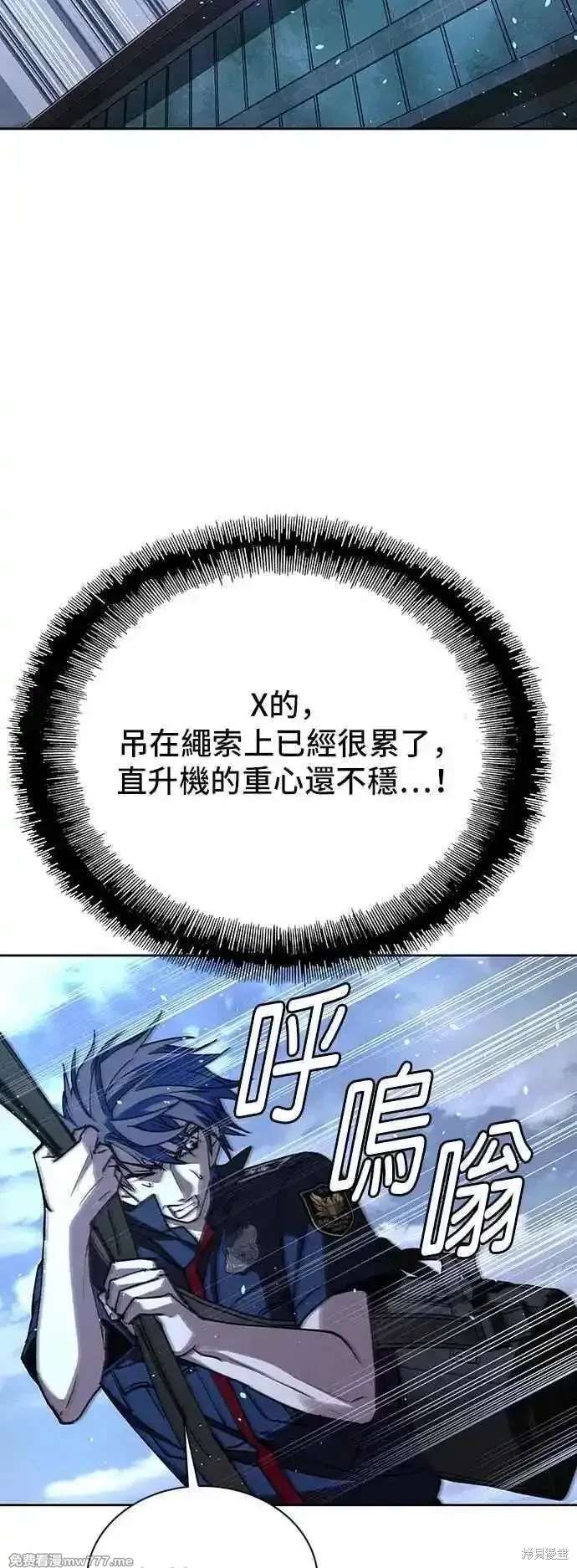 第70话75
