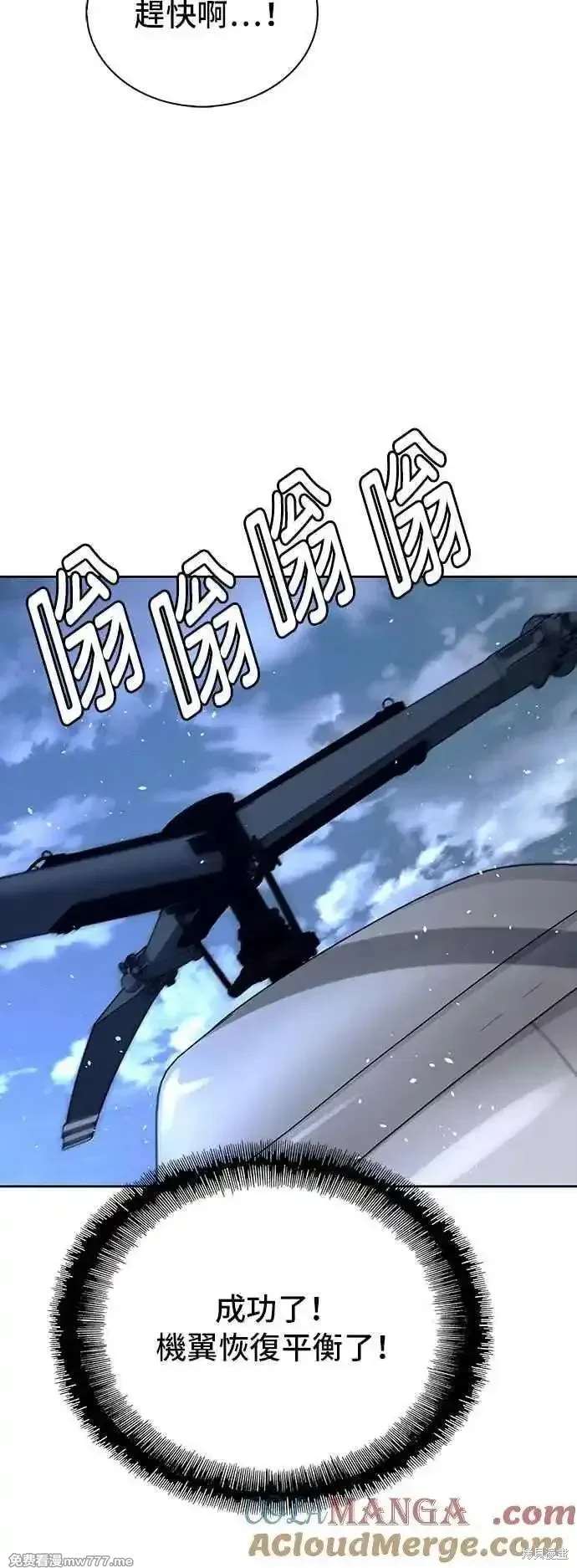 第70话76