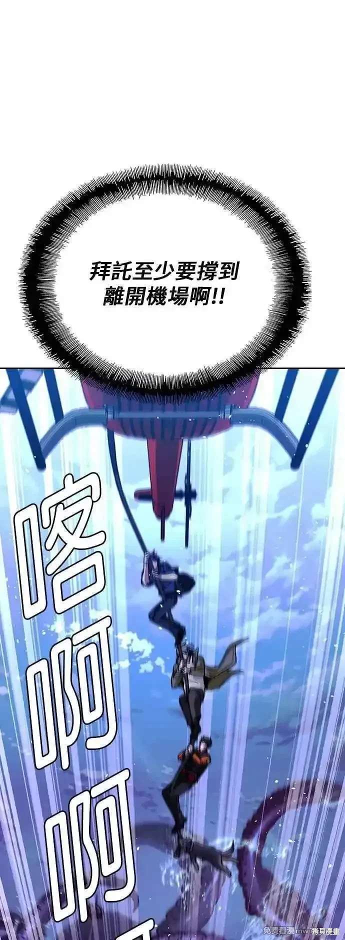 第70话77