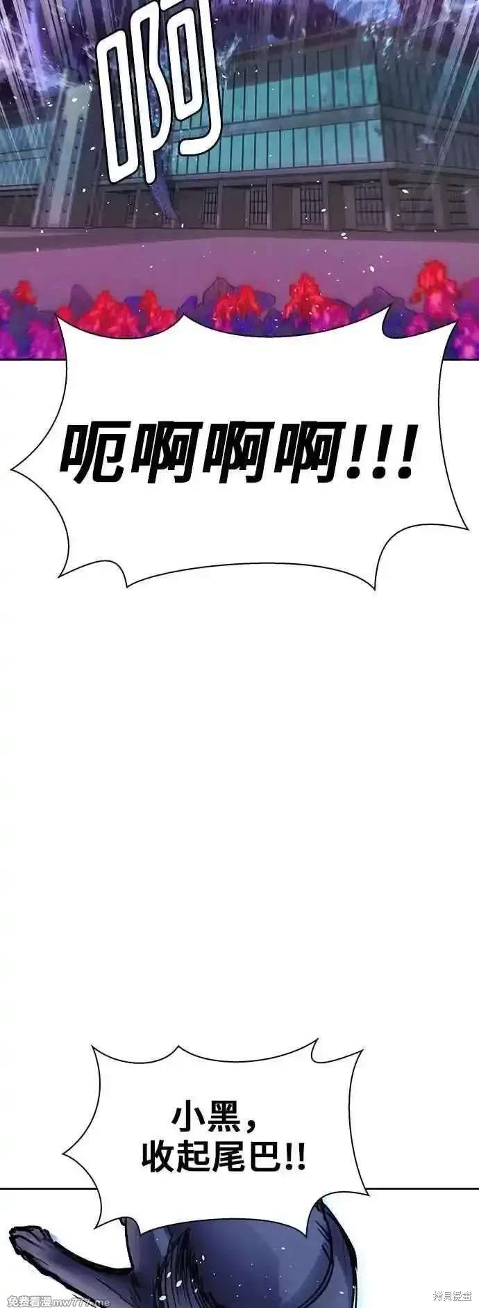 第70话78