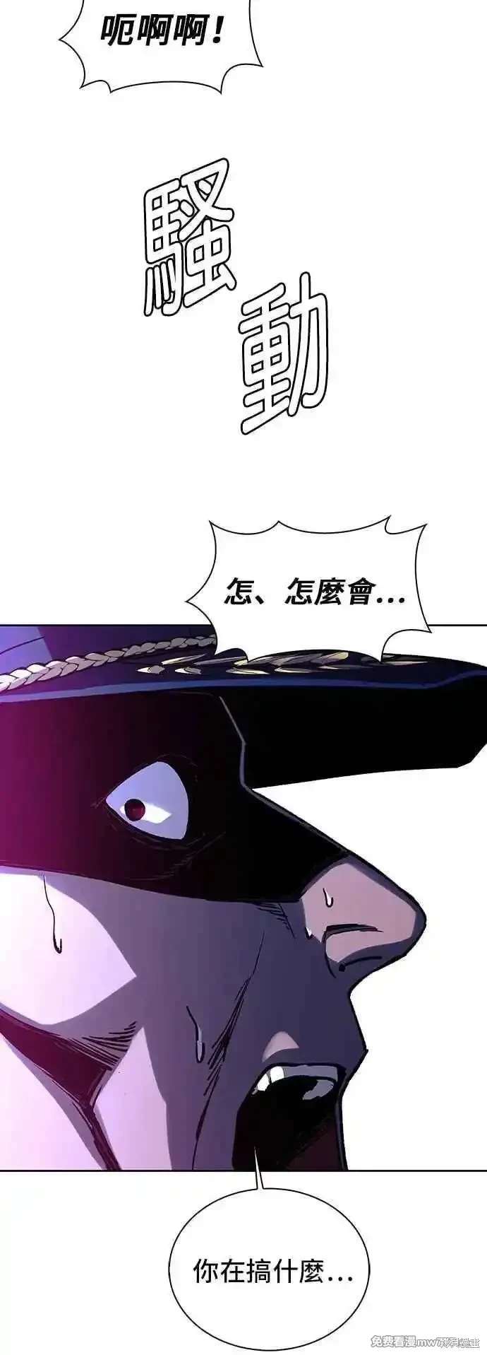 第70话8