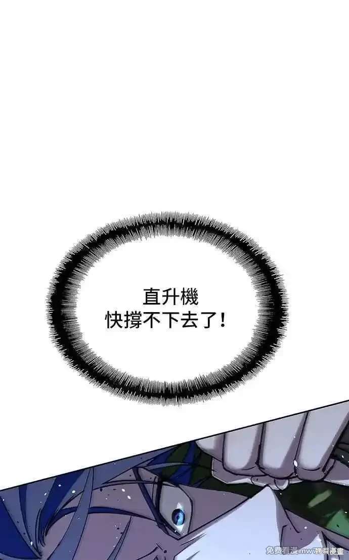 第70话81