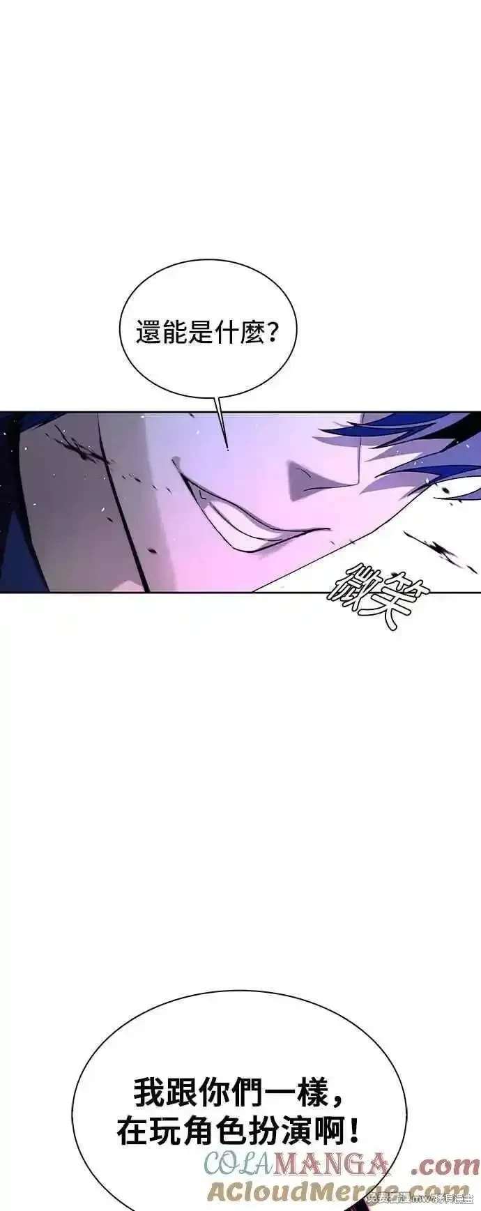 第70话9