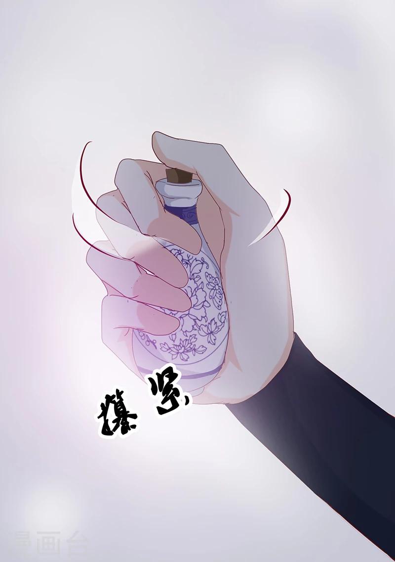 第130话 迷蝶梦13